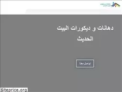 Sites similar to moqawlatjeddah.com