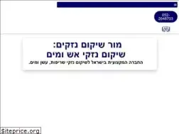 Sites similar to mor-nezakim.co.il
