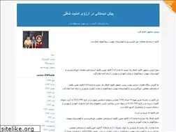 Sites similar to morabbian.blogfa.com