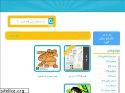 Sites similar to morabiamoz.ir