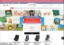 Sites similar to moradbaby.co.il