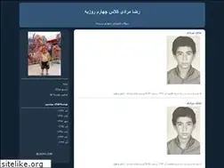 Sites similar to moradi578600.blogfa.com