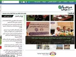 Sites similar to moragboonpress.com