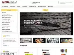 Sites similar to moraknife.ru