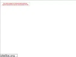 Sites similar to moraknives.ru