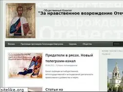Sites similar to moral.ru