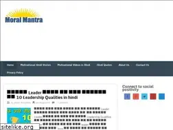 Sites similar to moralmantra.in