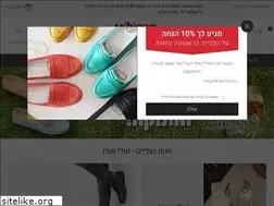 Sites similar to moran-shoes.co.il