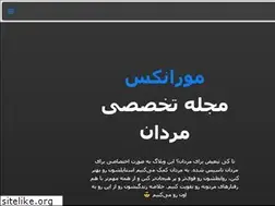 Sites similar to moranex.com