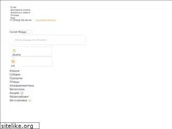 Sites similar to morda72.ru