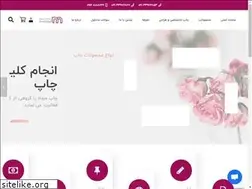 Sites similar to mordadprint.com