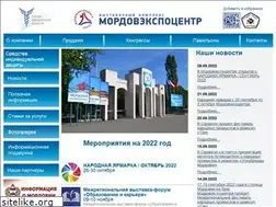 Sites similar to mordovexpo.ru