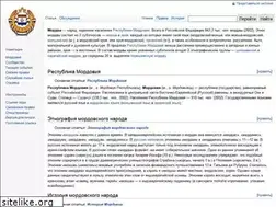 Sites similar to mordovia.info