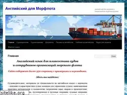 Sites similar to more-angl.ru