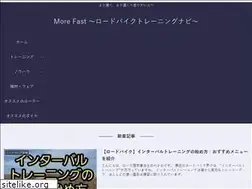 Sites similar to more-fast.com