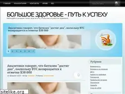 Sites similar to more-health.ru