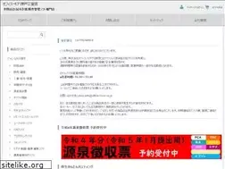 Sites similar to more-shop-kobe.net