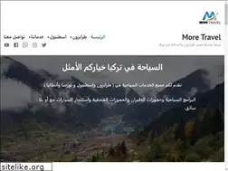 Sites similar to more-travel.net