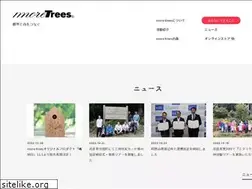 Sites similar to more-trees.org