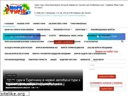 Sites similar to more-turiv.com.ua