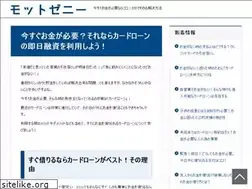 Sites similar to more-zeni.com