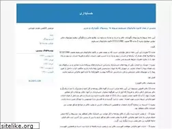 Sites similar to more1398.blogfa.com