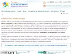 Sites similar to morebud.com.ua