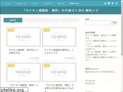 Sites similar to morecareee.jp