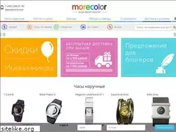 Sites similar to morecolor.ru