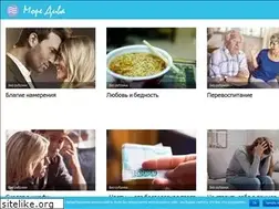 Sites similar to morediva.com