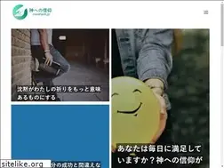 Sites similar to morefaith.jp