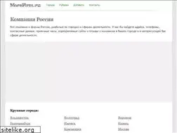 Sites similar to morefirm.ru
