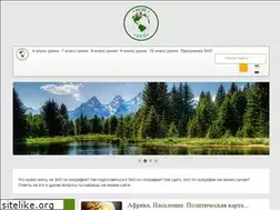 Sites similar to moregeo.com