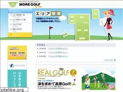 Sites similar to moregolf.jp