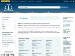 Sites similar to morehod.ru