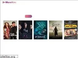Sites similar to morekino.club