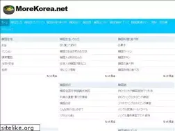 Sites similar to morekorea.net