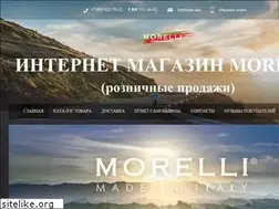 Sites similar to morelli-spb.ru
