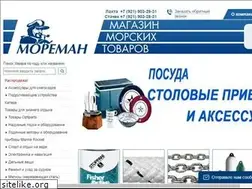 Sites similar to moreman.spb.ru