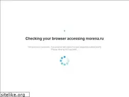 Sites similar to morena.ru