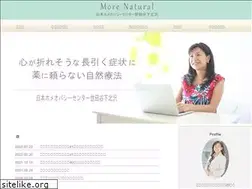 Sites similar to morenatural.jp