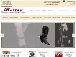 Sites similar to moreno.com.ua