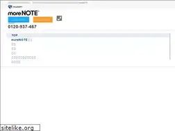 Sites similar to morenote.jp