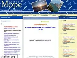 Sites similar to moreonline.ru
