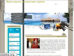 Sites similar to moreotdyha.ru