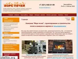 Sites similar to morepechey.ru