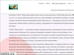 Sites similar to moreryby.ru