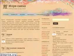 Sites similar to moresmeha.ru