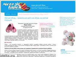 Sites similar to moretapok.ru