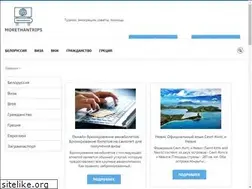 Sites similar to morethantrips.ru
